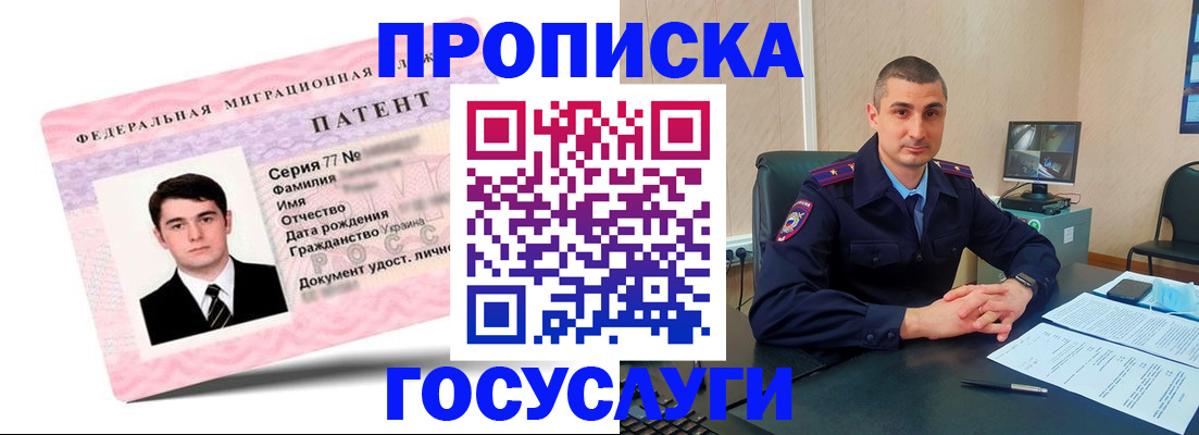 временная регистрация адрес в Вытегре