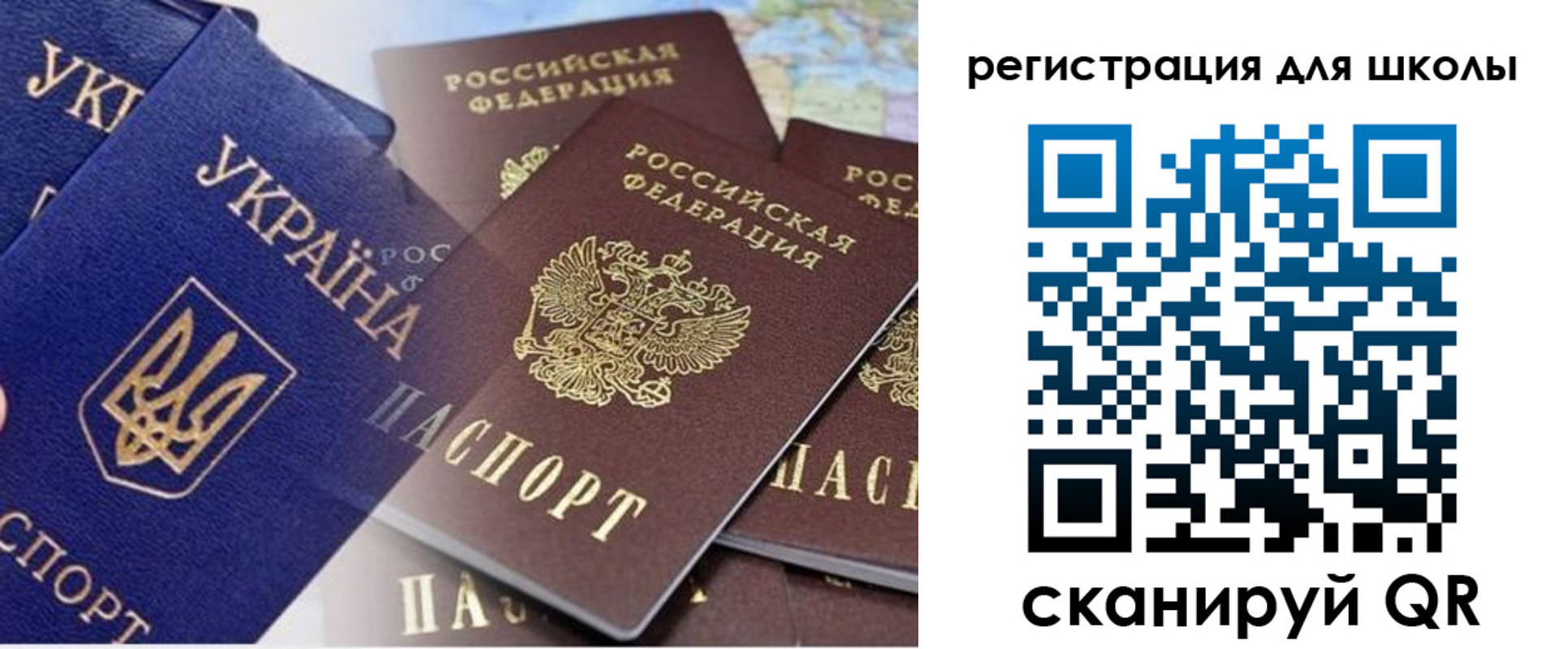 регистрация в Вытегре
