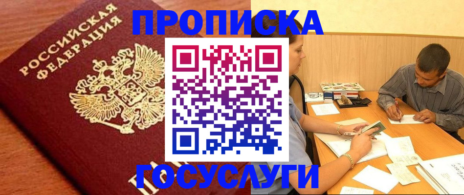 форма 3 в Вытегре