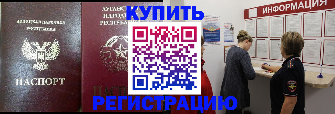 миграционный учет в Вытегре